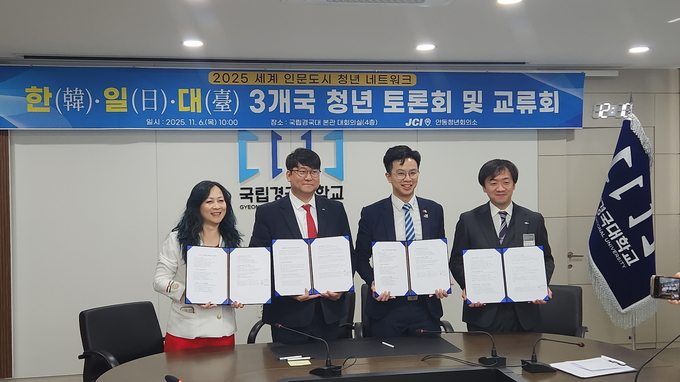 ▲ 한국의 손병현, 일본의 가나이 유스케, 대만의 황 요, 홍숙혜 청년회의소 회장이 공동 서명하며, 청년이 정책의 대상이 아닌 사회변화의 주체임을 선언했다.