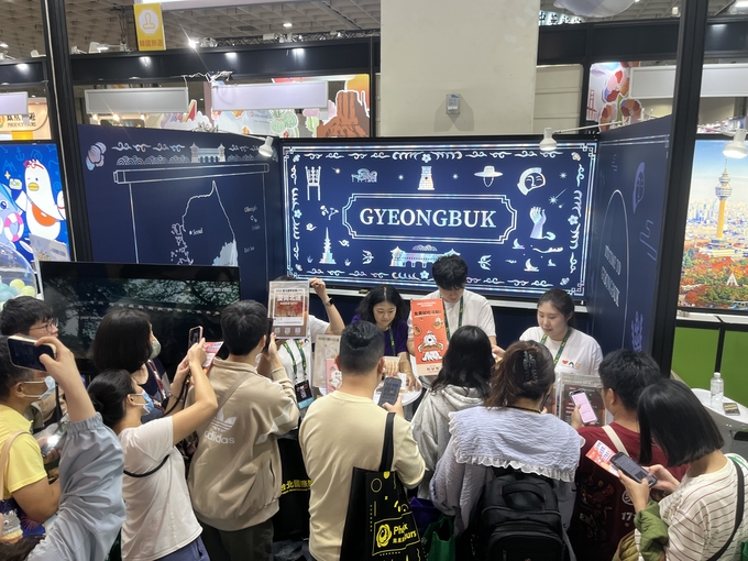 ▲ ‘2025 타이베이 국제여전’에 대만인과 방문객들이 경북소개 화보를 촬영하기 위해 휴대폰을 내밀고 있다. 경북도 제공.