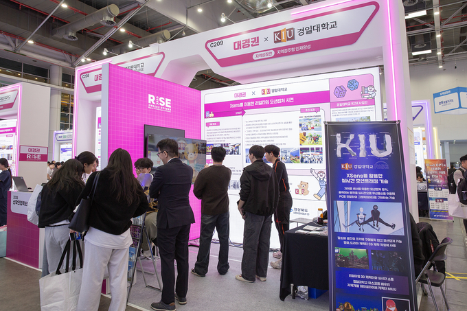 ▲ 경일대학교가 ‘2025 산학연협력 EXPO’에서 메타콘텐츠 기술 시연과 취·창업 경진대회를 석권하며 지역 혁신을 주도하는 실무형 대학으로서의 위상을 확고히 했다. ‘2025 산학연협력 EXPO’서 다양한 산학협력 우수성과 공개. 경일대.