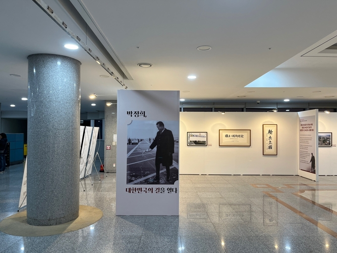 ▲ 10일부터 서울 여의도 국회의원회관 2층 로비에서 열리는  ‘박정희, 대한민국의 길을 열다’ 사진전.