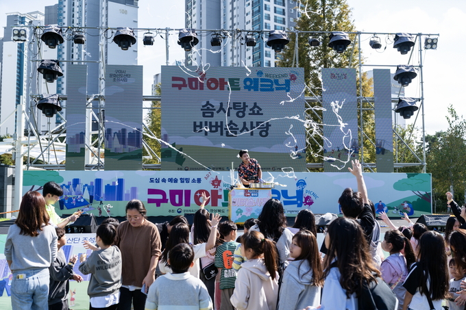 ▲ 도심 속 예술소풍 ‘아트 위크닉 시즌3’가 열린다. 사진은 아트 위크닉 시즌 2 장면