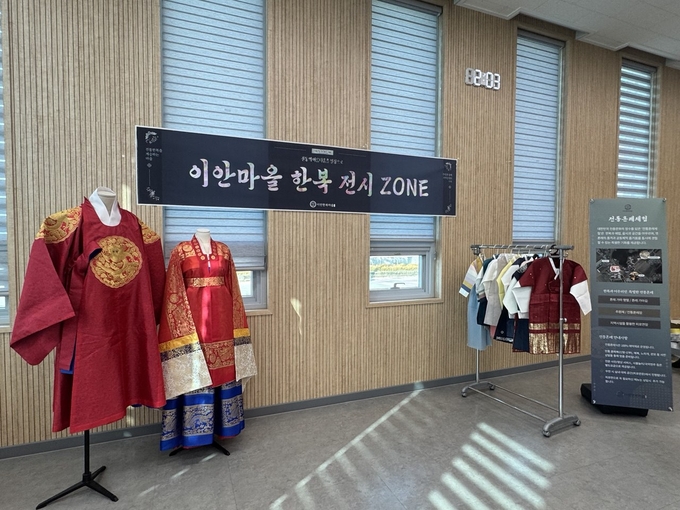 ▲ 상주시 이안면 복지회관 회의실에서 지난 7일부터 8일까지 주민주도형 마을리빙랩 사업의 일환으로 ‘이안에 한복있다’ 전시회가 열렸다. 사진은 이안면 양범1리 주민들이 직접 기획·제작한 한복 관련 작품 50여 점을 전시하고 있는 모습. 상주시 제공