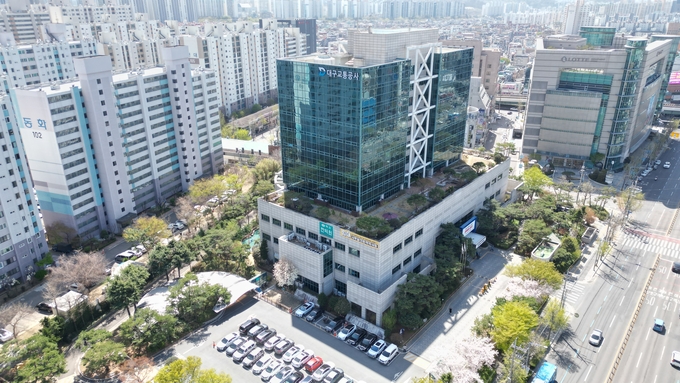 ▲ 대구교통공사 전경