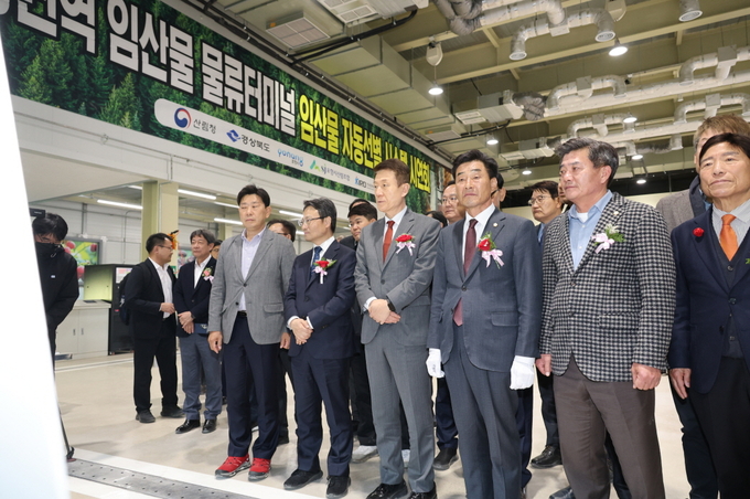 ▲ 포항시는 10일 흥해읍 대련리 산152 일원에서 임산물 유통 혁신의 거점이 될 ‘경상권역 임산물 물류터미널 준공식’을 개최했다.