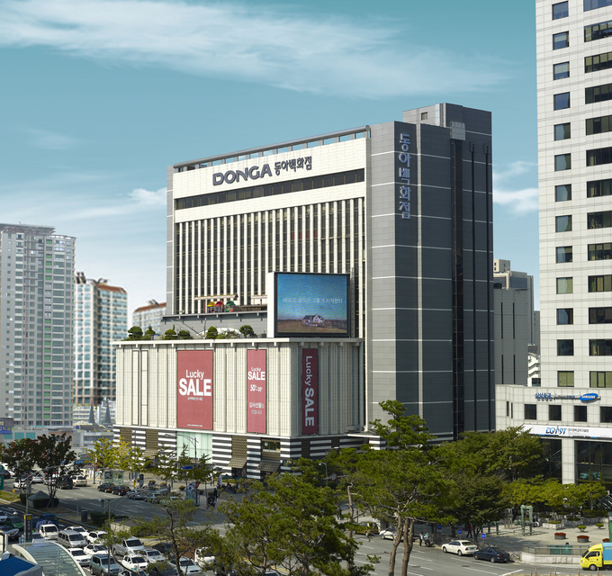 ▲ 동아백화점 쇼핑점 전경