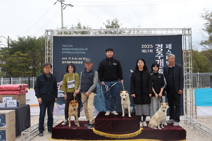▲ 8일 열린 ‘제17회 경주개 동경이 페스티벌’에서 대상인 신라대상을 차지한 천연기념물부 부문 수상자들이 기념촬영을 하고 있다. 동경이보존협회