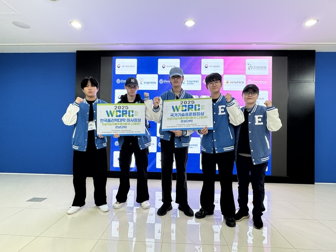 ▲ 문경공업고 학생들이 ‘2025 국제창작로봇경진대회’에서 수상 후 기념촬영을 하고 있다.