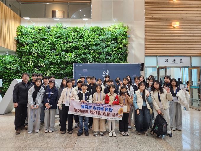 ▲ 문경교육지원청이 주관한 ‘뮤지컬 월곡’ 감상 체험 프로그램에 참여한 문경 지역 초·중·고 학생들이 공연 후 단체 기념촬영을 하고 있다.