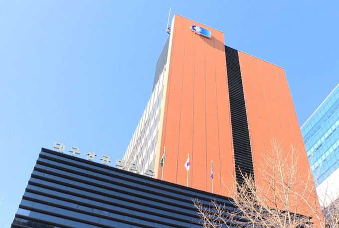 ▲ 대구상공회의소