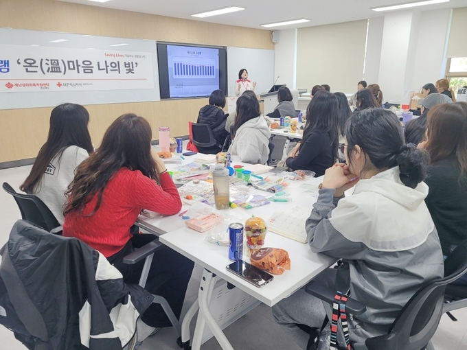 ▲ 대한적십자사 경북지사(회장 김재왕)가 재난 심리 회복을 위한 청소년을 대상으로  ‘온(溫)마음 나의 빛’을 운영하는 장면 , 대한적십자 경북지사 제공