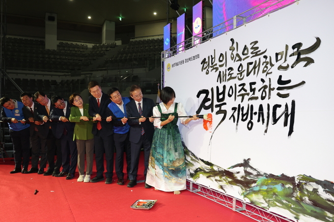 ▲ 경북 도민의 화합과 실천 의지를 다지는 ‘2025 바르게살기운동 경상북도 회원대회’가 7일 포항실내체육관에서 성황리에 열렸다.