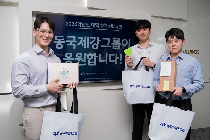 ▲ 동국제강그룹 임직원이 수능을 앞둔 임직원 자녀에 전할 응원 선물과 함께 기념사진을 촬영하고 있다
