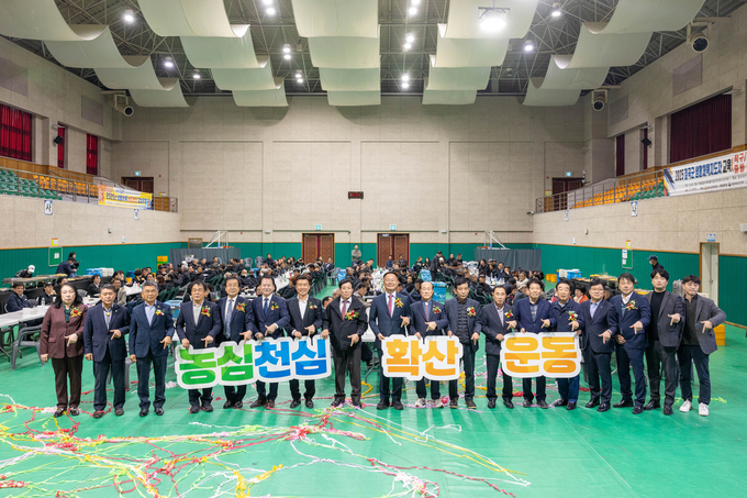 ▲ 칠곡군이장연합회 한마음 체육대회가 7일 칠곡국민체육센터에서 읍·면 이장과 가족, 내빈 등 300여 명이 참여한 가운데 성황리에 열렸다.