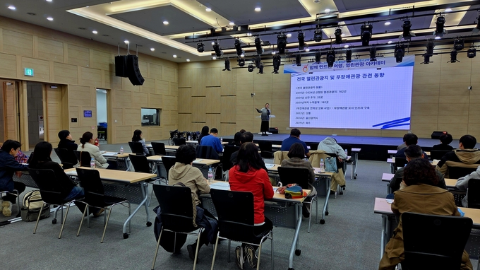 ▲ 시는 11일 선비세상 컨벤션홀에서 열린 관광지 종사자 및 사업 참여자들을 대상으로 장애 인식개선 교육을 실시했다.