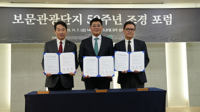 ▲ 경북문화관광공사 김남일 사장(왼쪽)이 지난 7일 개최한 보문단지 조성 50주년 기념 보문조경포럼에서 산림청국립수목원 및 한국조경학회와 업무협약을 체결한 후 기념촬영을 하고 있다. 경북문화관광공사