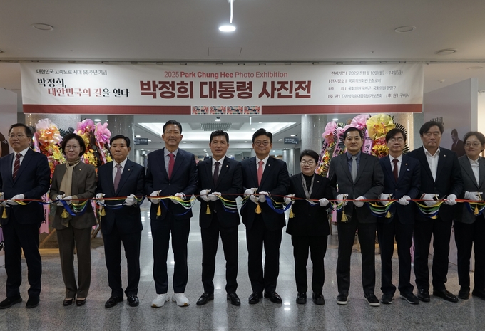 ▲ 박정희 대통령의 발자취를 되새기는 사진전 ‘박정희, 대한민국의 길을 열다’가 11일 국회 의원회관 제2로비에서 개막했다.