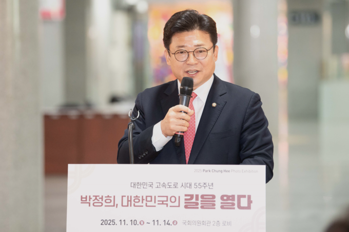 ▲ 박정희 대통령의 발자취를 되새기는 사진전 ‘박정희, 대한민국의 길을 열다’가 11일 국회 의원회관 제2로비에서 개막했다. 강명구 의원이 개막식 인사말을 하는 모습.