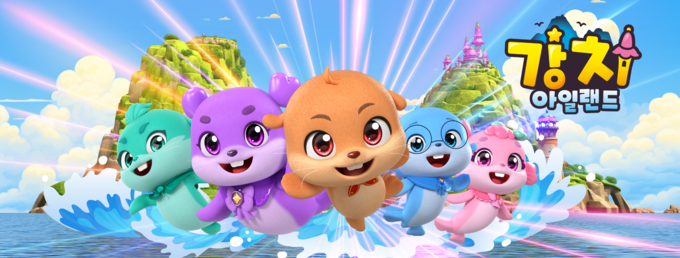 ▲ 강치아일랜드 포스터.