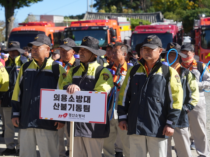 ▲ 경산소방서는 10일 경산시 사동 산천재 일원에서 ‘2025년 산불진화대 발대식’을 개최했다. 경산소방서.