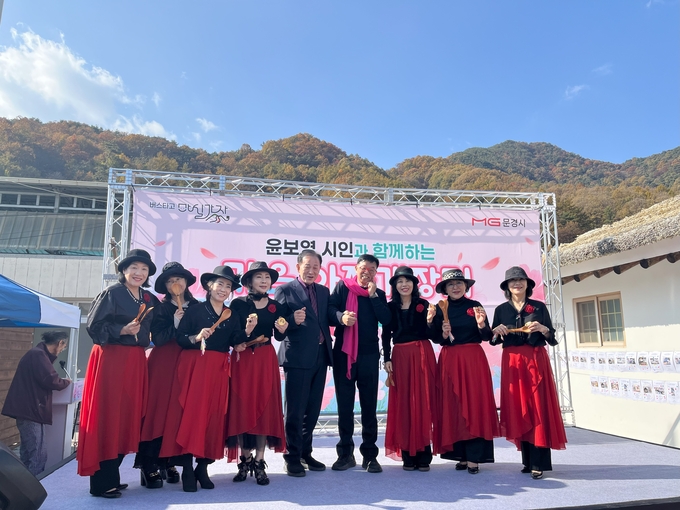 ▲ 윤보영 시인과 팬클럽 회원들이 신현국 문경시장과 함께기념촬영을 하고 있다.