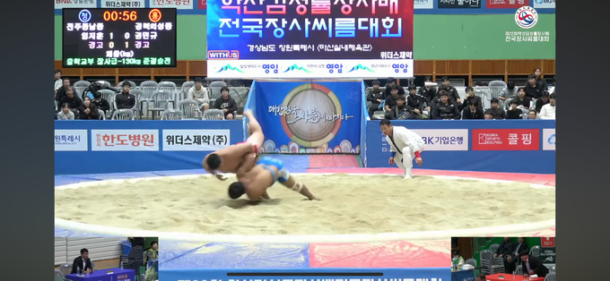 ▲ 의성중학교 권민규 선수가 11월 7일 경남 창원 마산실내체육관에서 열린 제22회 학산김성률배 전국장사씨름대회 중학교부 장사급 준결승전에서 전주풍남중 임지훈 선수를 상대로 ‘들배지기’ 기술로 승리를 거두는 장면. 유튜브 샅바TV 갈무리·의성중학교 제공