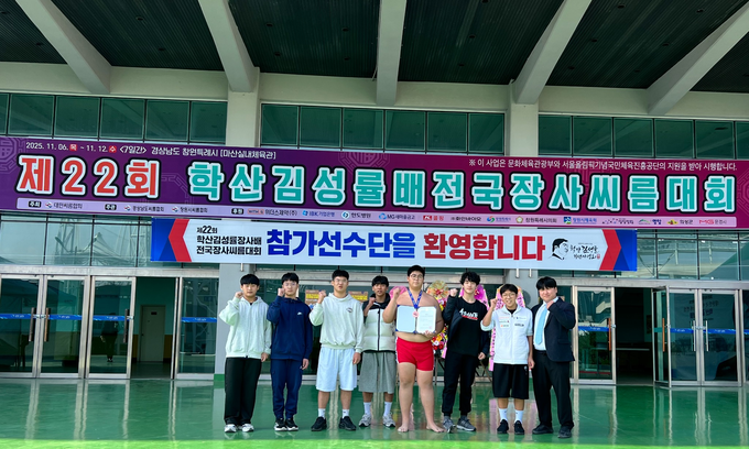 ▲ 11월 7일 경남 창원 마산실내체육관에서 열린 제22회 학산김성률배 전국장사씨름대회에서 의성중학교 씨름부 권민규 선수(왼쪽 다섯 번째)가 동메달을 목에 걸고 지도교사 및 동료 선수들과 함께 기념촬영을 하고 있다. 경상북도의성교육지원청