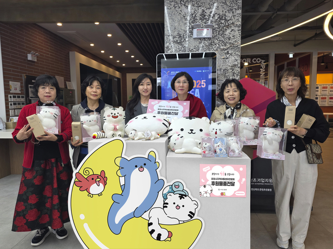 ▲ 포항 지역 디자인 전문기업 디자인그룹 앤이 포항시 지역아동센터연합회에 ‘포랑이 인형’을 기부하며 지역 아동을 위한 나눔을 실천했다. 협약식 후 참석자들이 기념촬영을 하고 있다.