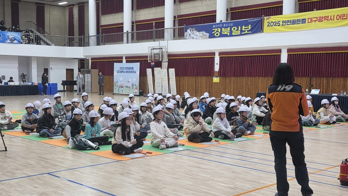 ▲ ‘2025 안전골든벨 대구시 어린이퀴즈쇼 달성·군위 예선’ 이 11일 대구 옥포초등학교 강당에 열렸다. 달성소방서의 안전교육이 진행되고 있다. 김산호 기자