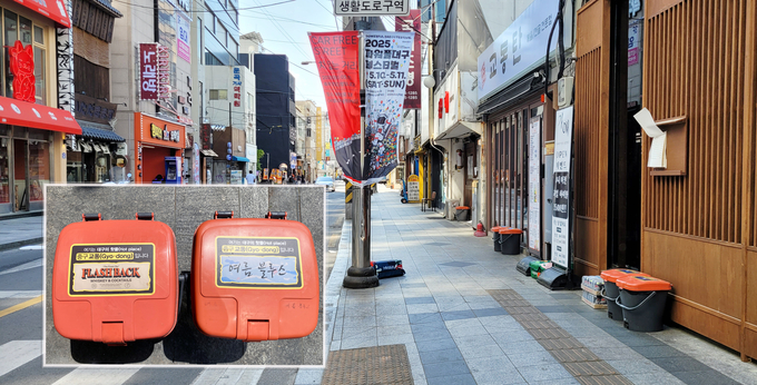 ▲ 대구 중구 교동 일대 사업장에 부착된 음식물쓰레기 수거용기 실명제 스티커 모습. 중구청 제공