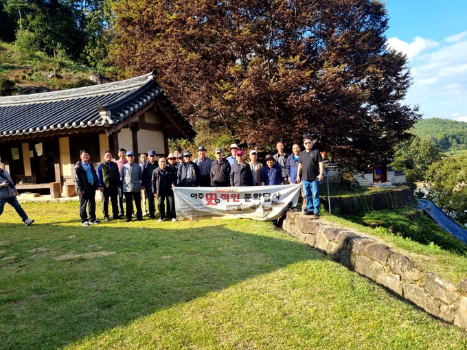 ▲ 재경대창중고총동문회·수주회·경언포럼 회원 25명이 10월 25일 ‘아주 사(史)적인 문화답사’를 주제로 호명면 황지리 약포 정탁 대감의 도정 서원을 방문해 기념촬영을 하고 있다.