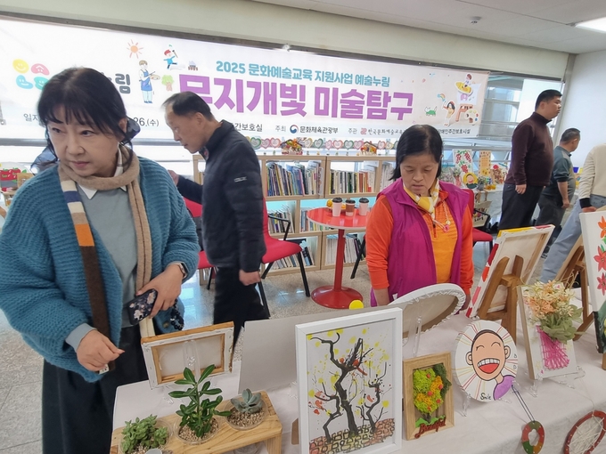▲ ‘예술누림 작품 전시회’에서 발달장애인 이용자들이 직접 만든 공예품과 미술작품을 관람하는 모습.