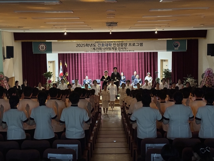 ▲ 호산대학교 간호대학은 예비 간호사로서 첫걸음을 내딛는 2학년 재학생 162명을 대상으로 ‘제29회 나이팅게일 선서식’을 성대하게 개최했다. 호산대.