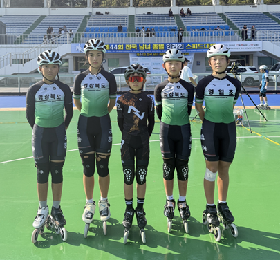 ▲ 영주 영일초등학교 4학년 정재민 학생이 최근 전남 나주시에서 열린 제44회 전국 남녀 종별 인라인 스피드대회에서 300m와 500m+D 종목 금메달을 동시에 차지하며 전국 최정상급 실력을 입증했다.