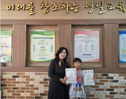 ▲ 영주 영일초등학교 4학년 정재민 학생이 최근 전남 나주시에서 열린 제44회 전국 남녀 종별 인라인 스피드대회에서 300m와 500m+D 종목 금메달을 동시에 차지하며 전국 최정상급 실력을 입증했다.