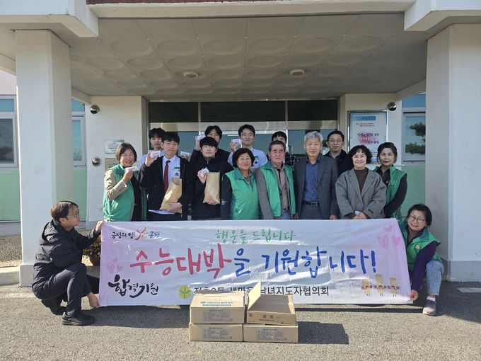 ▲ 점촌3동 새마을회 회원들이 문창고 수험생들에게 ‘수능 대박 기원 찹쌀떡’을 전달하며 응원하고 있다.