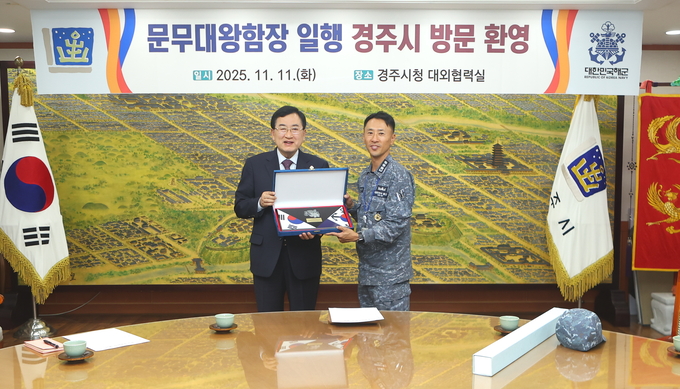 ▲ 주낙영 경주시장(왼쪽)이 11일 시청 대외협력실에서 임태웅 문무대왕함장으로부터 기념패를 전달받고 기념촬영을 하고 있다. 경주시