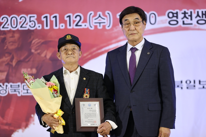 ▲ 2025나라사랑 문화한마당이 12일 오전 영천시 교촌동 영천생활체육관에서 열린 가운데 유공자에 대한 시상이 진행되고 있다.김영환 기자 yhk@kyongbuk.com