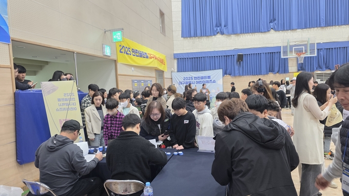 ▲ 대구 월배초등학교 강당에서 12일 열린 ‘2025 안전골든벨 대구시 어린이퀴즈쇼 남부예선’에서 학생들과 학부모들이 참가 접수를 진행하고 있다. 김산호 기자