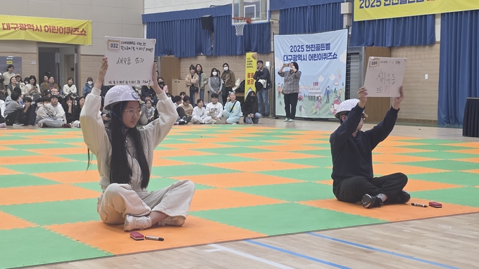 ▲ 대구 월배초등학교 강당에서 12일 열린 ‘2025 안전골든벨 대구시 어린이퀴즈쇼 남부예선’에  최종 2인이 금상과 은상을 결정 짓기 위해 문제 풀이를 이어가고 있다. 김산호 기자