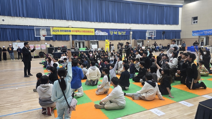 ▲ 대구 월배초등학교 강당에서 12일 열린 ‘2025 안전골든벨 대구시 어린이퀴즈쇼 남부예선’에 참여한 학생들이 ‘한 소절 만에 노래 맞추기’ 이벤트에 참여하고 있다. 김산호 기자