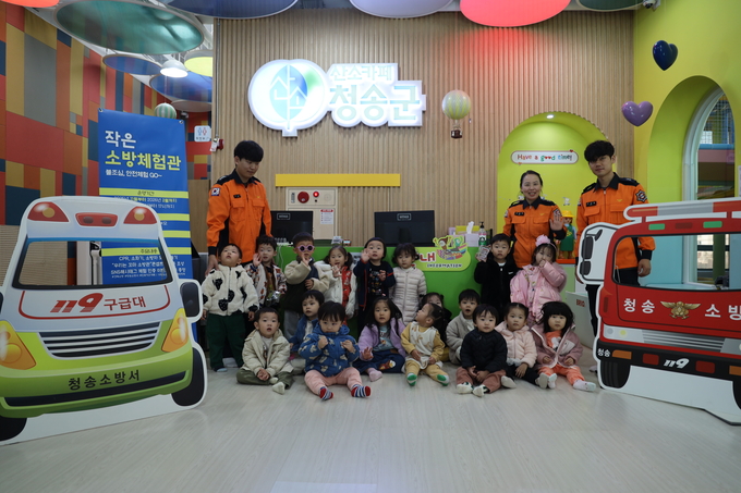 ▲ 청송소방서 소방관들이 어린이들을 대상으로 눈높이 소방교육을 진행한 후 기념 촬영을 하고 있다.