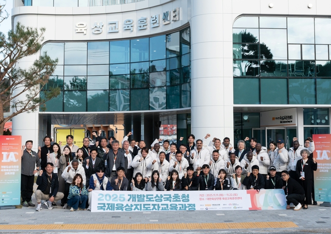 ▲ 대한육상연맹 육상교육훈련센터가 12일 오전 ‘2025 개발도상국 초청 국제육상지도자 교육과정’ 입소식 후 단체기념촬영 장면, 예천군 제공