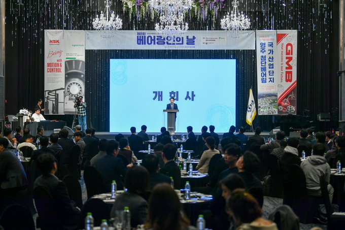 ▲ 영주시는 영주시민추진위원회, 한국베어링산업협회와 공동으로 지난 12일 서울 더링크호텔에서 ‘제4회 한국베어링컨퍼런스 & 제8회 베어링인의 날’ 행사를 개최했다