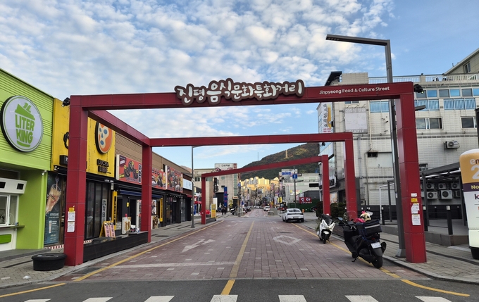 ▲ 구미시가 골목형상점가로  신규 지장한 진평음식문화특화거리.