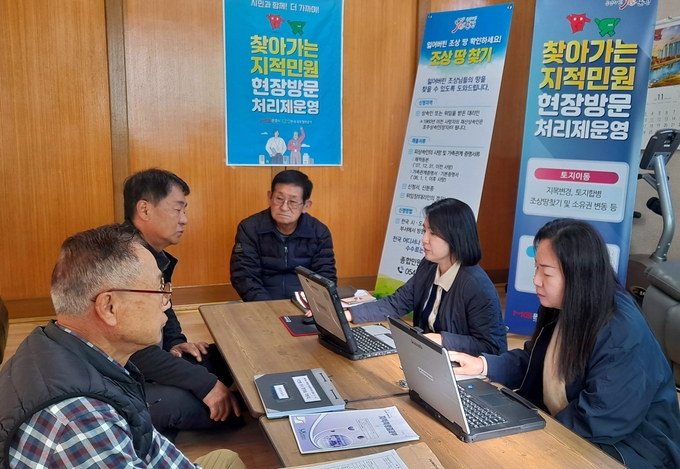 ▲ 문경시 종합민원과와 한국국토정보공사 문경지사 관계자들이 11일 문경읍 마원1리 마을회관에서 고령 주민들을 대상으로 지적 민원 상담을 진행하고 있다.