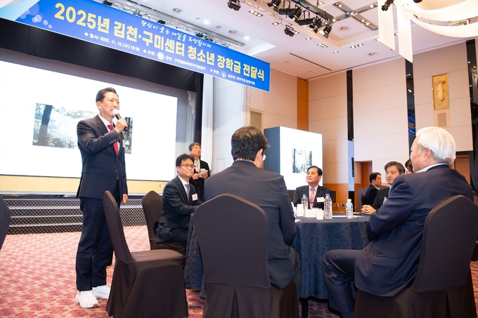 ▲ 호텔 금오산에서 김천·구미범죄피해자지원센터 주관으로 열린 ‘성과보고회 및 모범 청소년 장학금 전달식’에서 김장호 구미시장이 인사말을 하고있다.