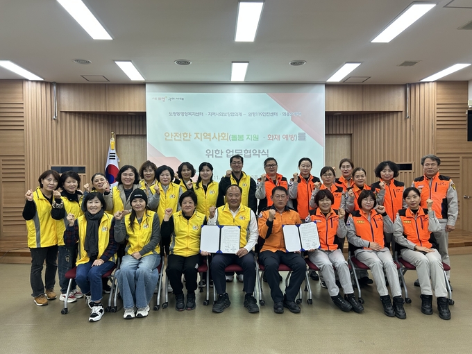 ▲ 구미시 도량동 지역사회보장협의체와 원평119안전센터·의용소방대가 취약계층 돌봄 지원과 화재 예방 강화를 위한 업무협약을 체결 후 단체 기념촬영 하고있다.