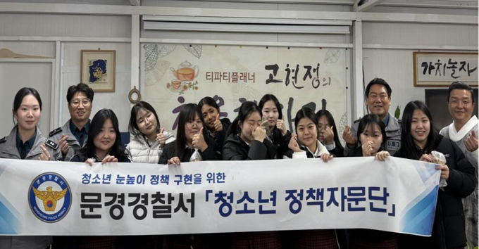 ▲ 문경경찰서 김말수 서장이 문경여중 청소년정책자문단 학생들과 도자기 체험 후 기념촬영을 하고 있다.