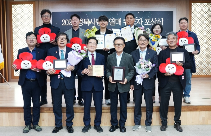 ▲ 지난 12일 시청 대회의실에서 ㈜한중엔시에스 나눔명문기업 가입식 및 2025년 이웃돕기 유공자 포상식이 열린 가운데 참석자들이 수상 기념촬영을 하고 있다.(아랫줄 오른쪽 세 번째 김환식 ㈜한중엔시에스 대표) 권오석 기자