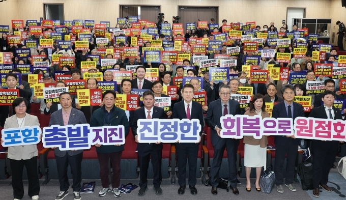 ▲ 포항시는 13일 포은흥해도서관에서 ‘2025 포항지진 국제포럼’을 개최했다.